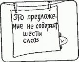 ��������, � ����������� ����������