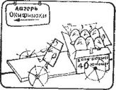 щелкните, и изображение увеличится