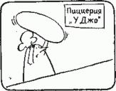 щелкните, и изображение увеличится