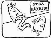 щелкните, и изображение увеличится