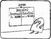 щелкните, и изображение увеличится