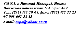 Подпись: