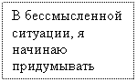 �������: � ������������� ��������, � ��-����� �������-���� �����-�� �����