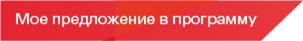 http://www.bftcom.com/upload/Foto/sochi2015/sochi_button2.jpg