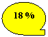 Блок-схема: память с посл. доступом: 18 %