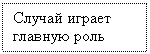 �������: ������ ������ ������� ����