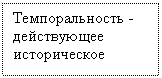 �������: �������������� - ����������� ����-�������� �������