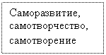 �������: ������������, ��������������, ������������