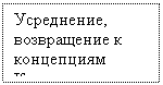 �������: ����������, ���-�������� � ���-������� �����