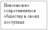 �������: ���������� ��-������������ ��-������ � ����� ��-�������