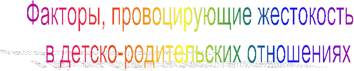 �������,