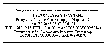 Подпись: