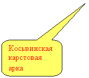 Скругленная