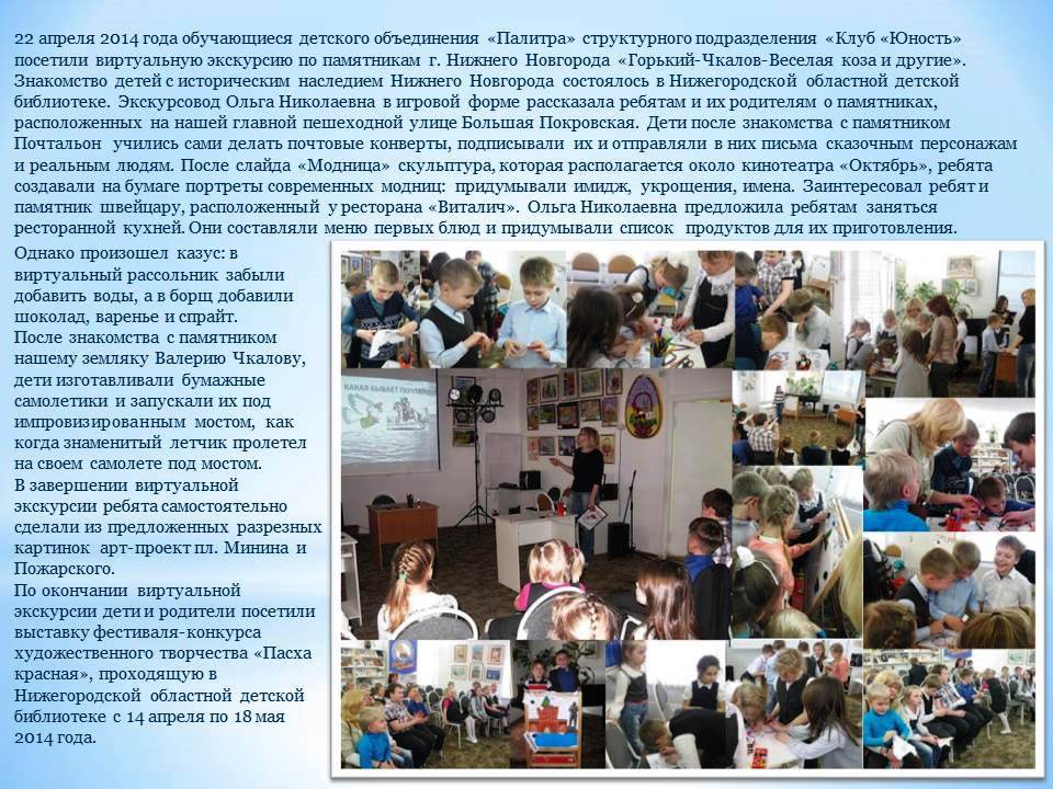 ��������� 22042014 � ������ ����������� ��������� ������� ������� ���� ������ ������.jpg