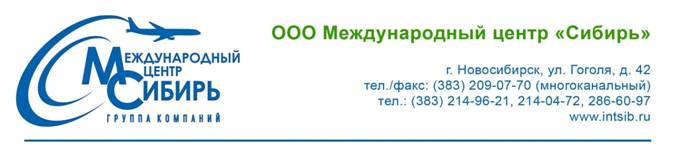 логотип для документов МЦ