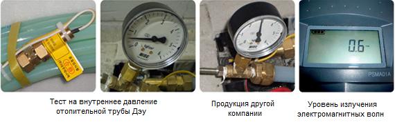 Тест на давление электрических водяных теплых полов