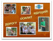 C:\Users\1\Desktop\����������� ��������� �����������.jpg