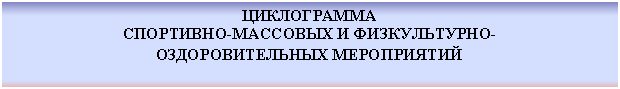 �������: ����������� 

���������-�������� � ������������-

��������������� ����������� 

