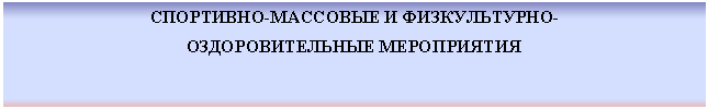 �������: ���������-�������� � ������������-

��������������� �����������




