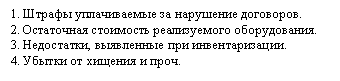 �������:
