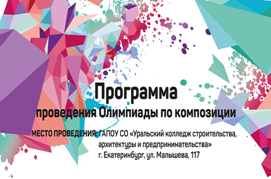 C:\Users\�����\Desktop\���������_��_����������_�����.png