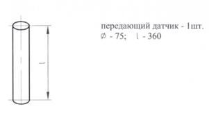 передающий датчик
