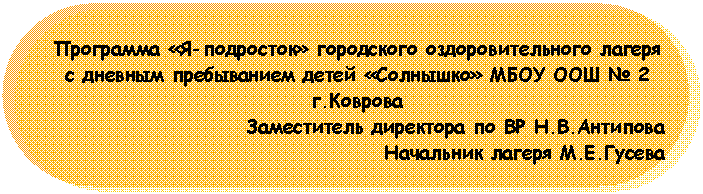 ����������� �������������: ��������� «�-���������» ���������� ���������������� ������ � ������� ����������� ����� «��������» ���� ��� � 2 �.������� 
����������� ��������� �� �� 
��������� ������ 
.
