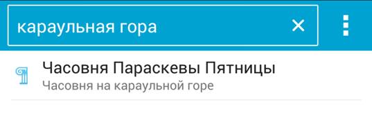 C:\faceless\4 ���� 2 �������\���������.�������� �������� � ����������\Screenshot_2015-03-31-22-48-45.png