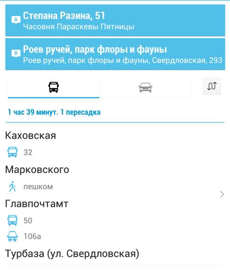 C:\faceless\4 ���� 2 �������\���������.�������� �������� � ����������\Screenshot_2015-03-31-22-54-44.png