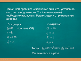 C:\Users\Admin\Desktop\��������� ������\����������\�������8.png
