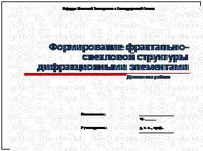 �������: