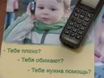 http://sotsproekt-ryazan.ru/sites/default/files/styles/article_list/public/articles/dov.jpg?itok=dC202t9_