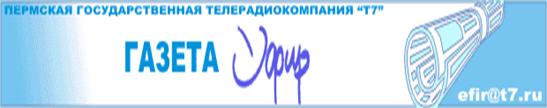 efir_logo