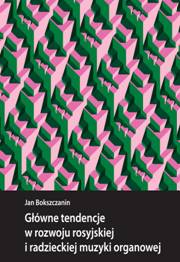 http://www.bokszczanin.pl/jan%20bokszczanin/publikacje/G%B3%F3wne%20tendencje%20w%20rozwoju%20rosyjskiej%20i%20radzieckiej%20muzyki%20organowej.jpeg