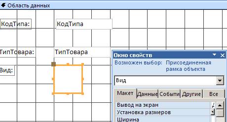 Практические работы в MS Access