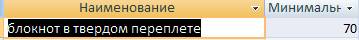 ������������ ������ � MS Access