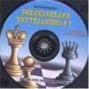 ������������ ������������ I (CD)