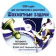 ��������� ������ (CD)