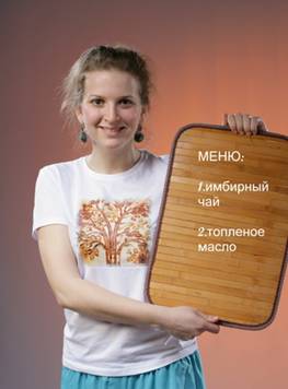 masha_small.jpg