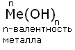 формула