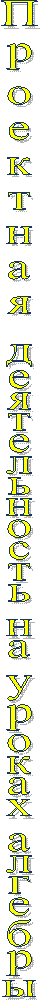 �