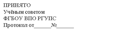 Подпись:
