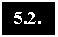 �������: 5.2. 
