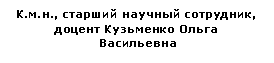 �������: