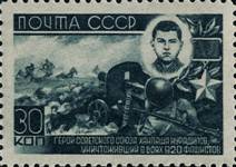 http://stamprus.ru/upload/marks/08861a8342d00da0066f97237d8d71c4ab9a9478.jpg
