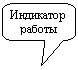 Скругленная