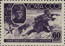 http://stamprus.ru/upload/marks/9667077eaa5b2d7a8f0cbc6af576da5a497b7d81.jpg