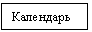 �������: ���������