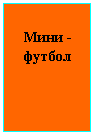 �������: ���� - ������

