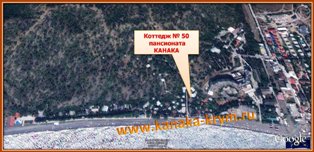 Расположение коттеджа № 50 на карте КАНАКИ.